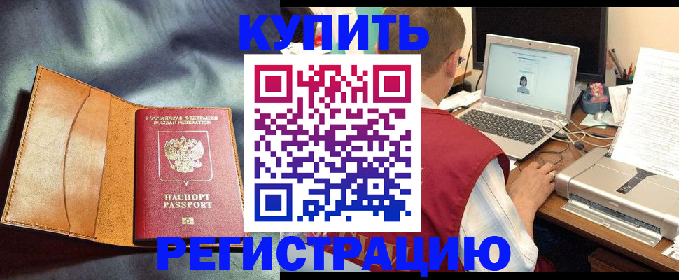 найти адрес прописки в Касимове