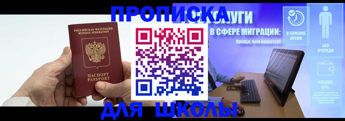прописка иностранных граждан в Касимове
