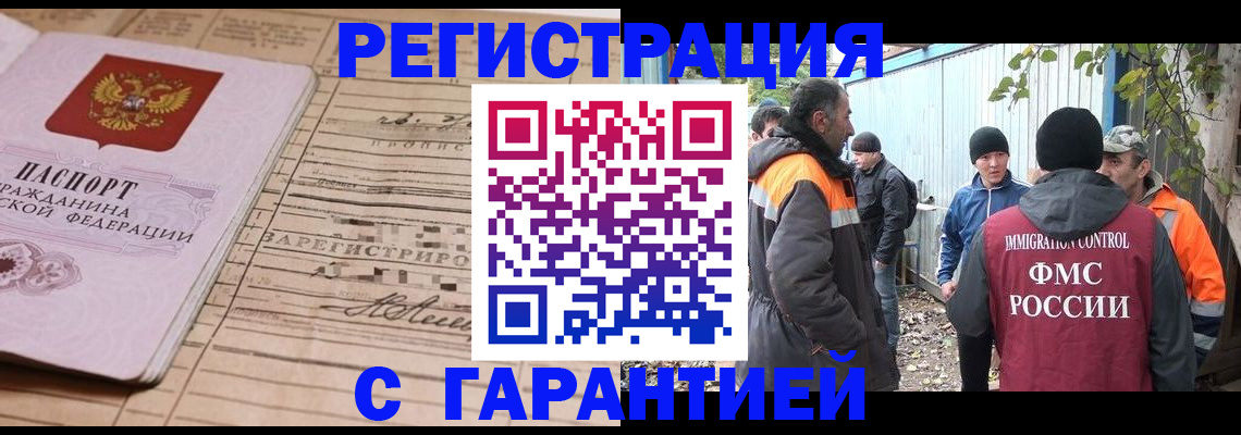 регистрация для школы в Касимове